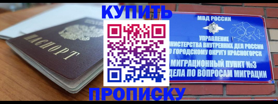 регистрация для дет. сада в Нязепетровске