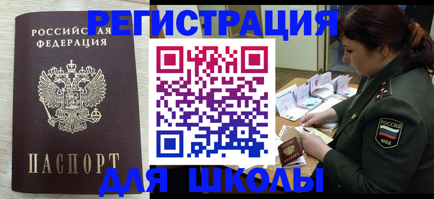 пропишу в квартире в Нязепетровске